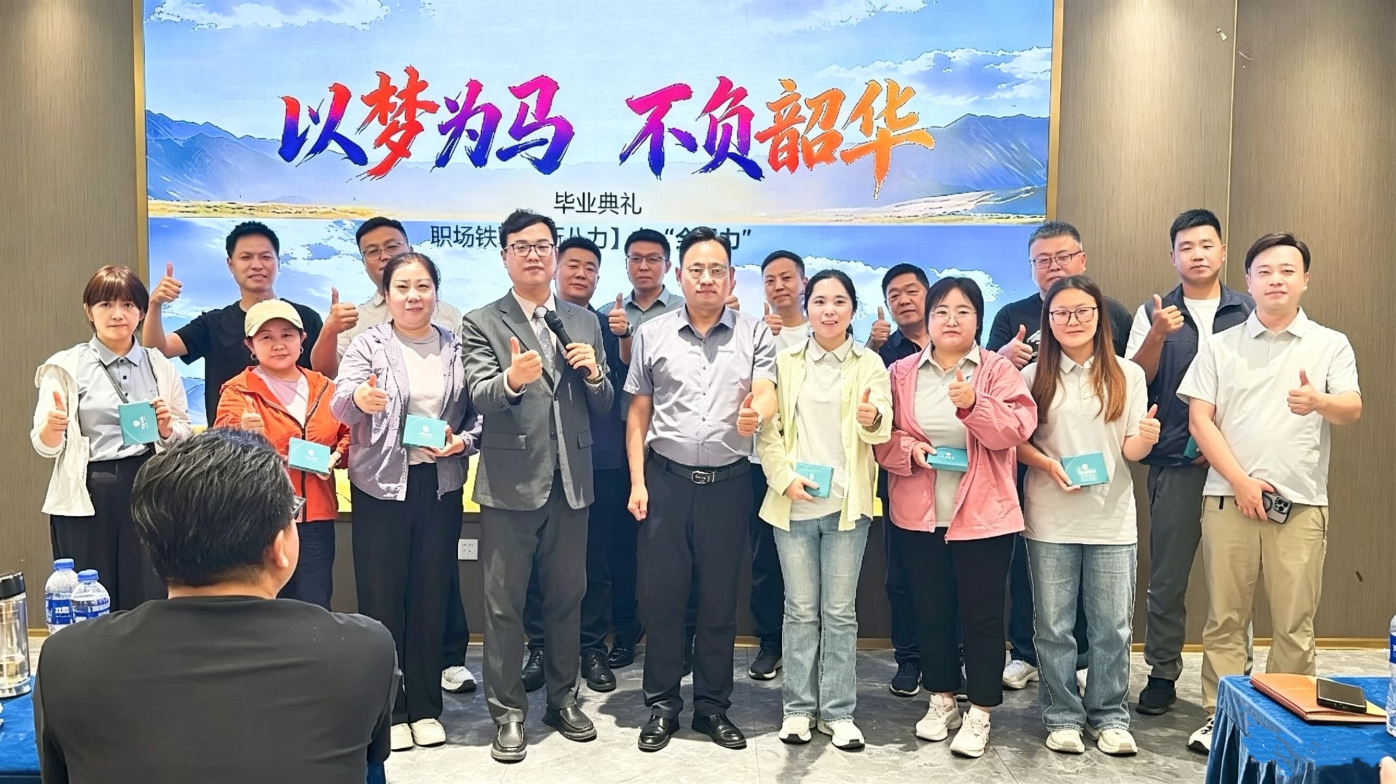 Unite Hearts, Gather Strength: Tianda Waterproof Group Holds Themed Training Successfully